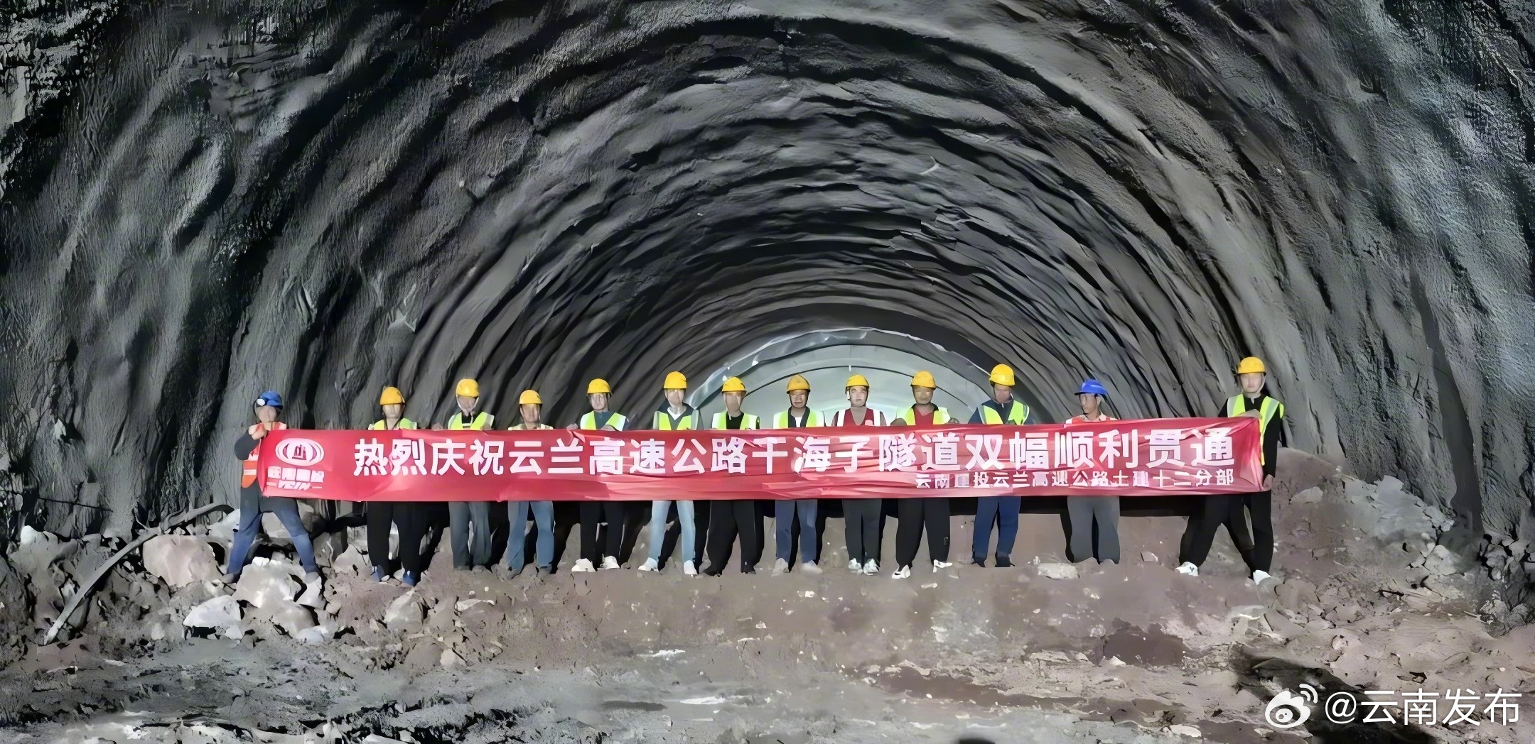 特长隧道！云兰高速干海子隧道双幅贯通