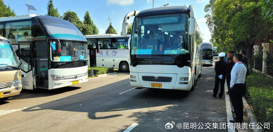 昆明公交集团有限责任公司