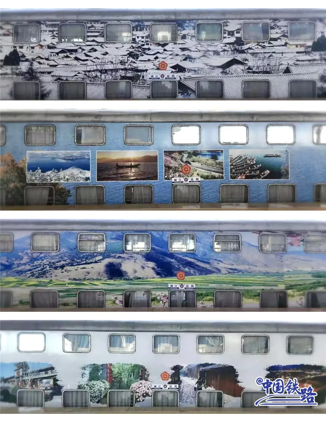 FM105城市生活广播