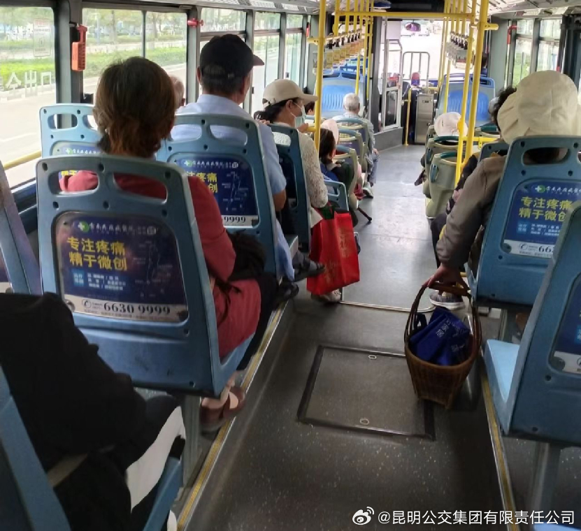 昆明公交集团有限责任公司