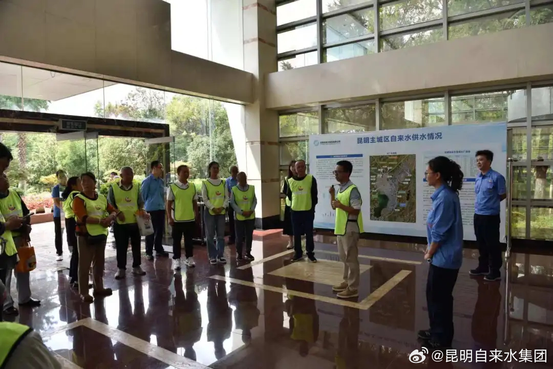 昆明自来水公司