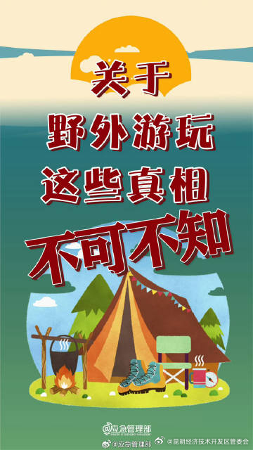 昆明经济技术开发区管委会