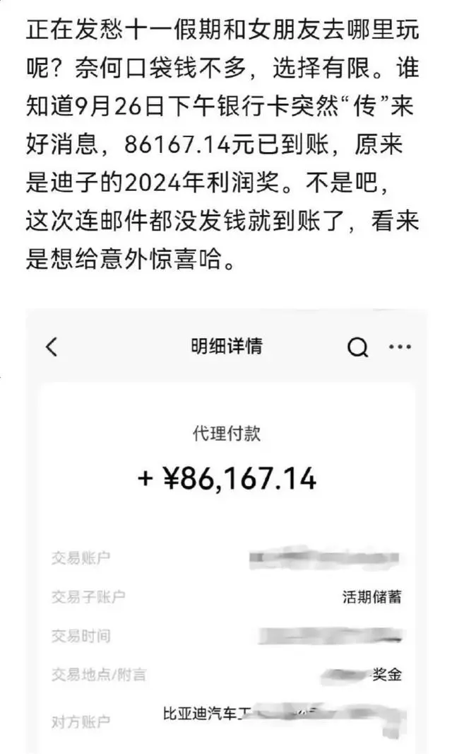 都市时报