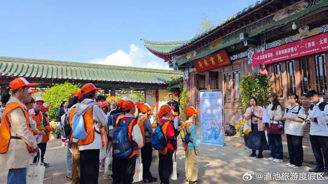 滇池旅游度假区