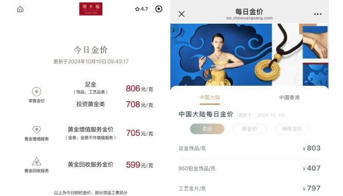 FM954汽车音乐广播