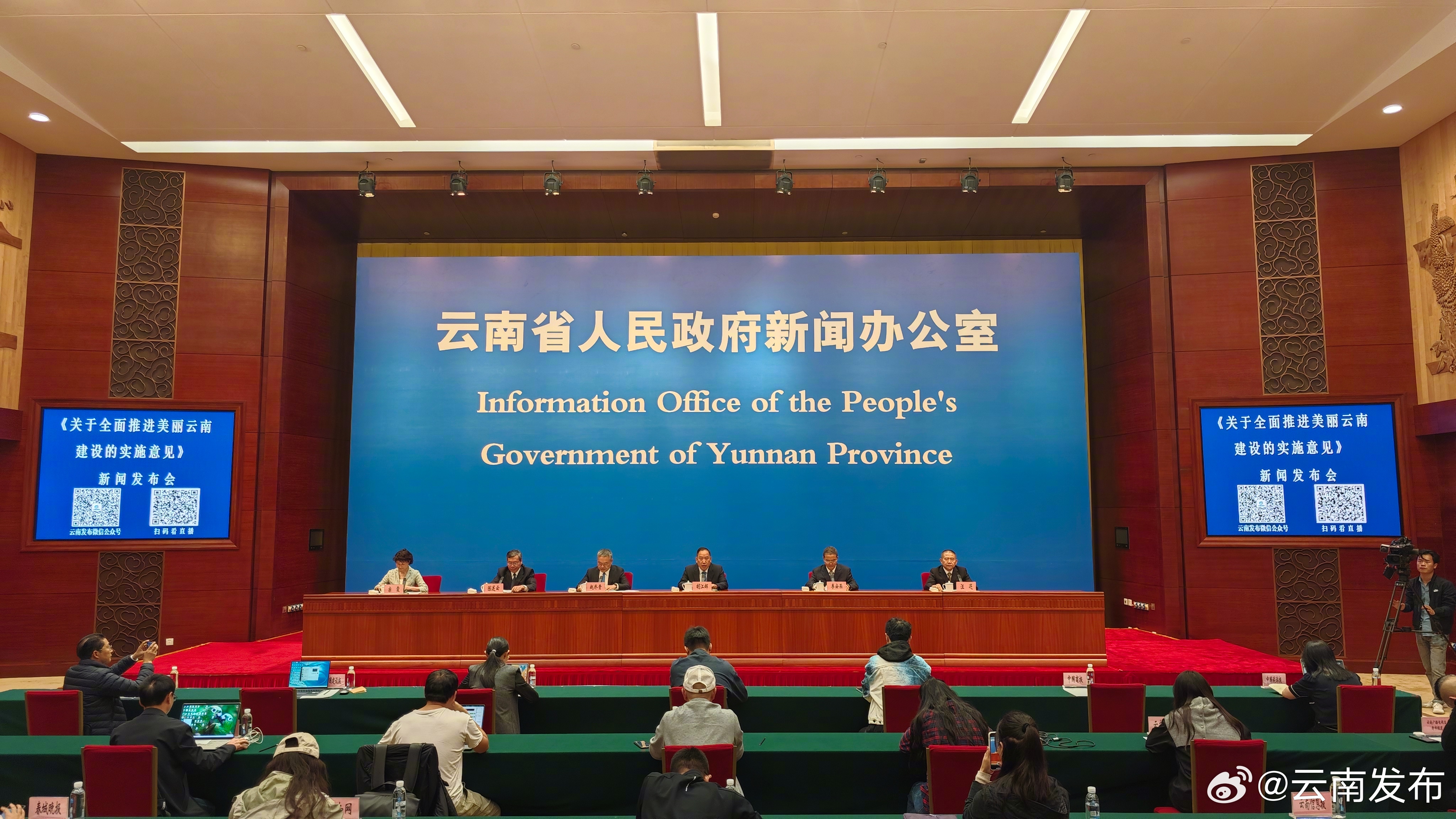 云南绿色能源装机占比近90%