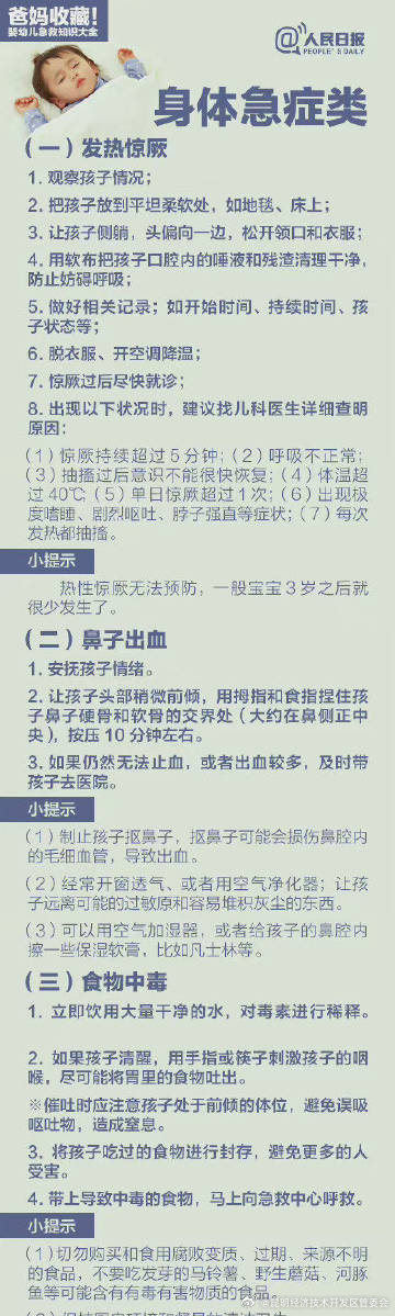 昆明经济技术开发区管委会