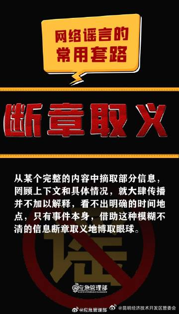 昆明经济技术开发区管委会