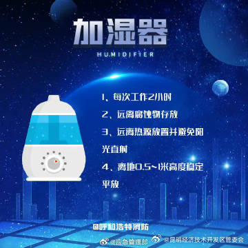 昆明经济技术开发区管委会