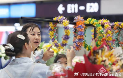 昆明经济技术开发区管委会