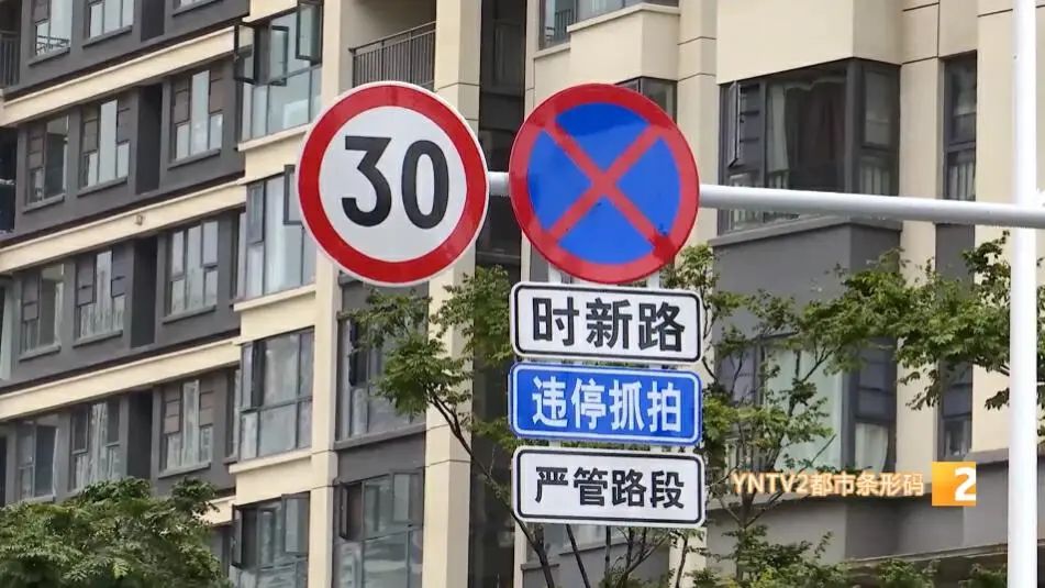 都市时报