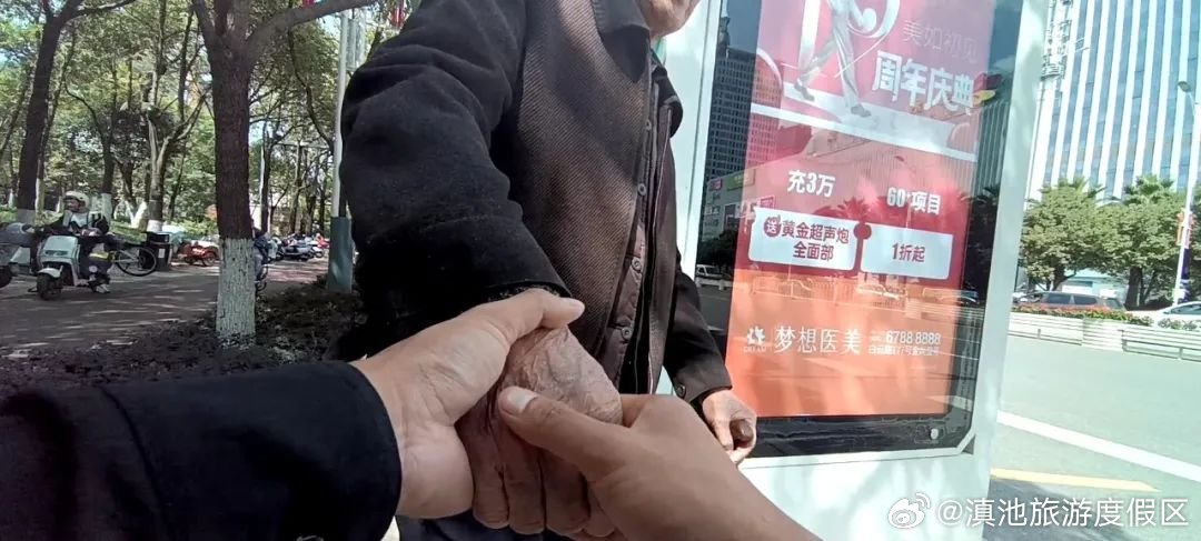 滇池旅游度假区