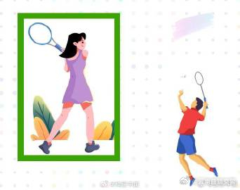 挥拍运动的四大健康惊喜