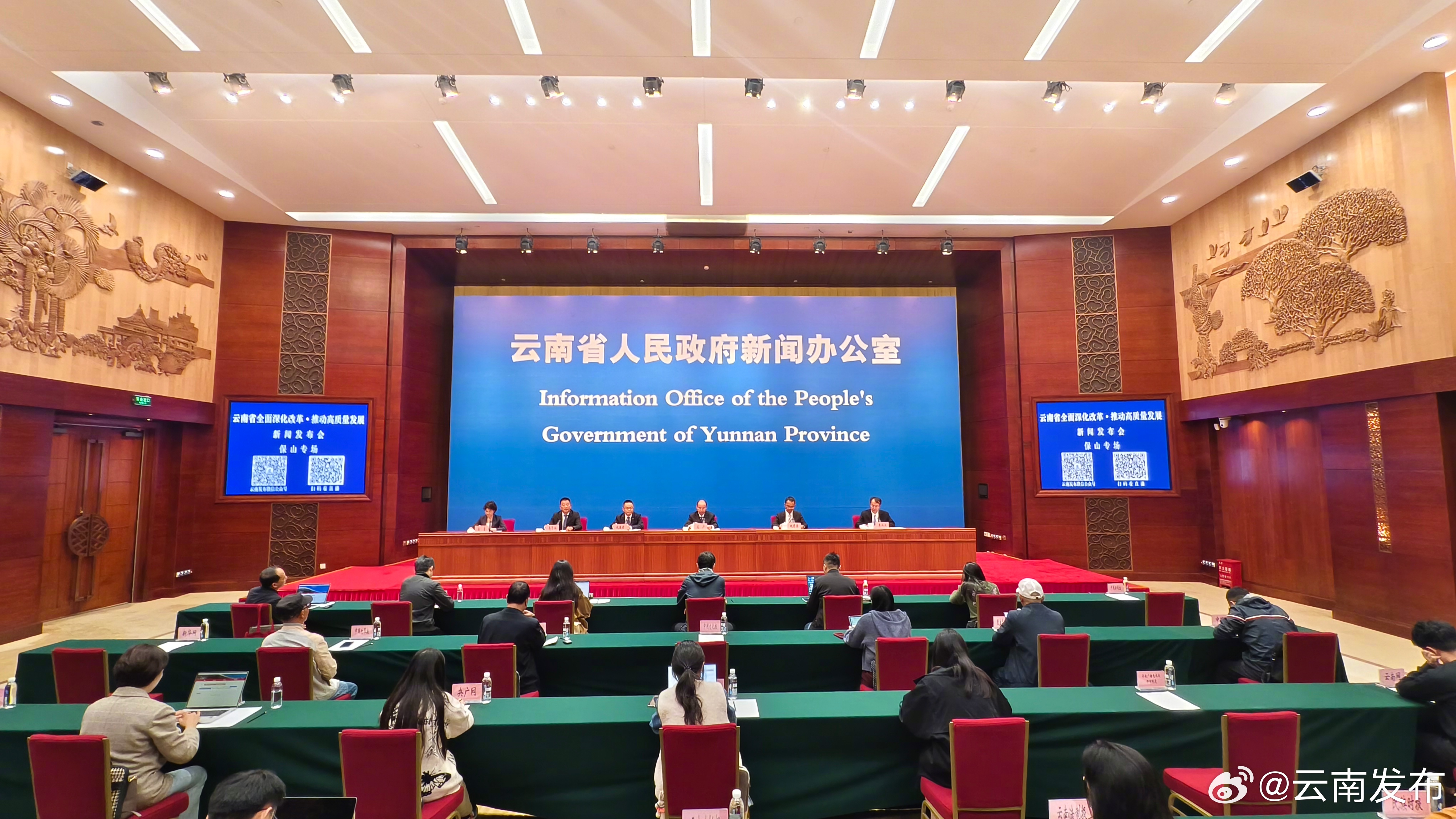 保山被列为全国义务教育教学改革试验区