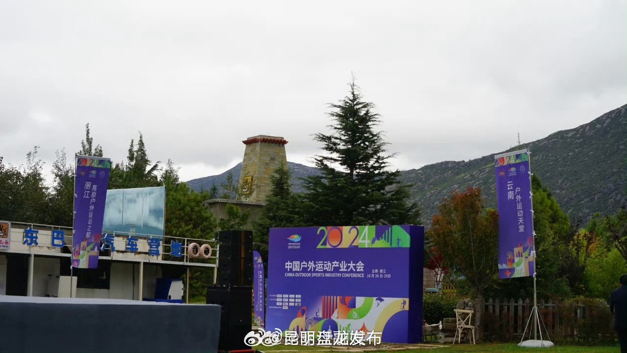 昆明盘龙发布