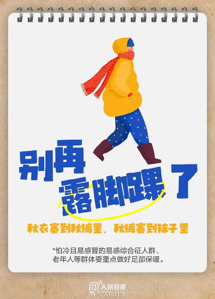 FM105城市生活广播