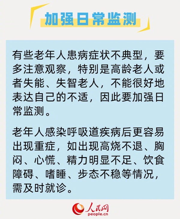 人民网