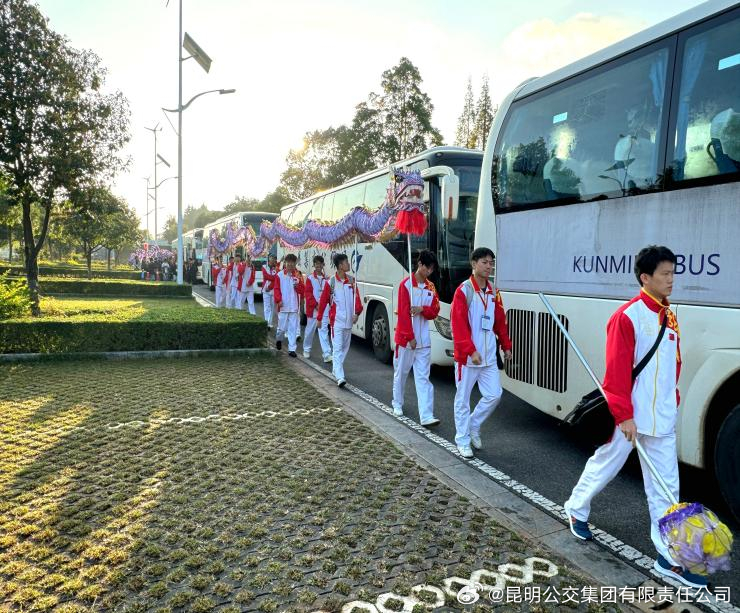 昆明公交集团有限责任公司