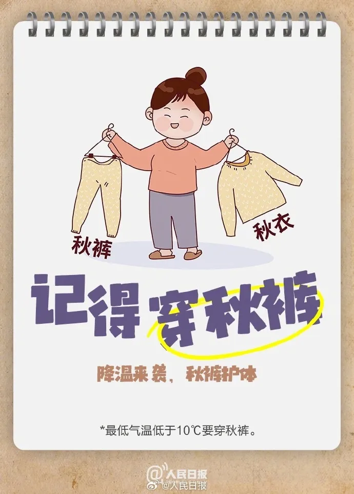 FM105城市生活广播