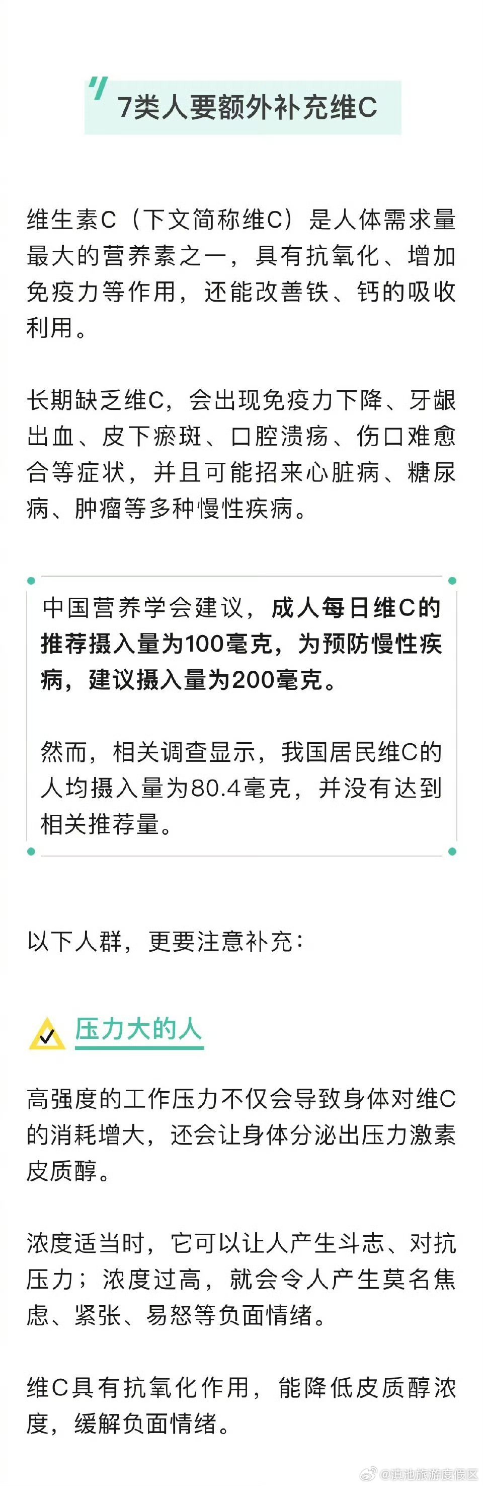 滇池旅游度假区