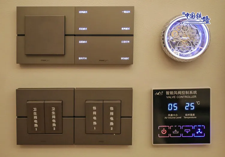 FM105城市生活广播