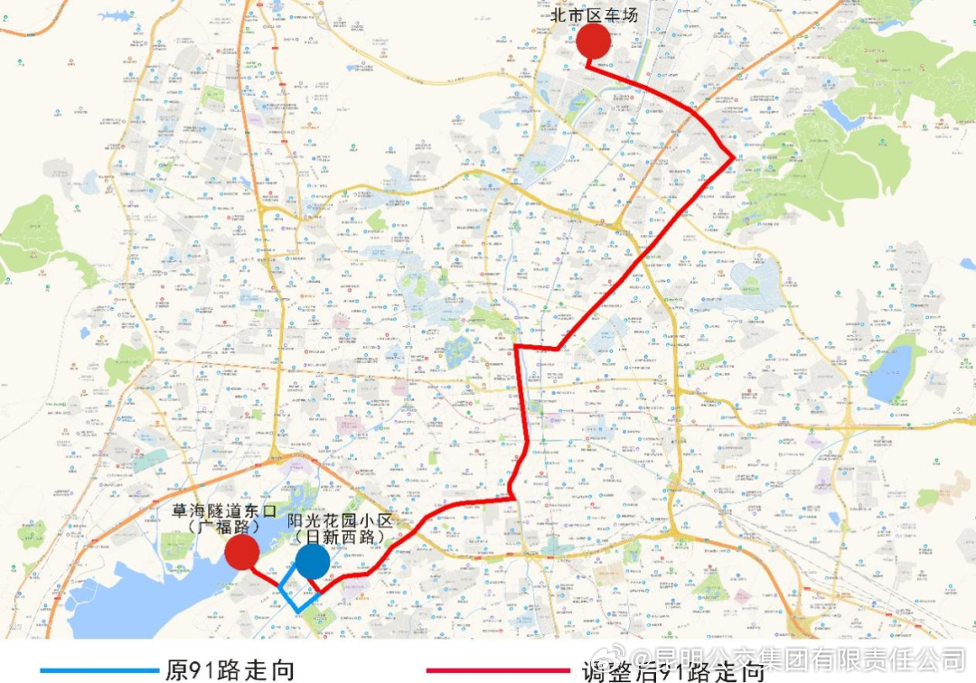 昆明公交集团有限责任公司