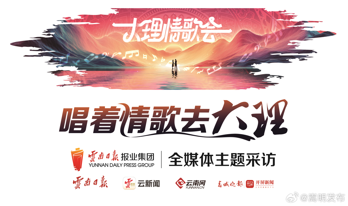 唱着情歌去大理｜器乐纯享版！鹤庆龙头小三弦《田埂调》