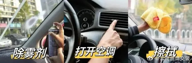 云南曲靖交警