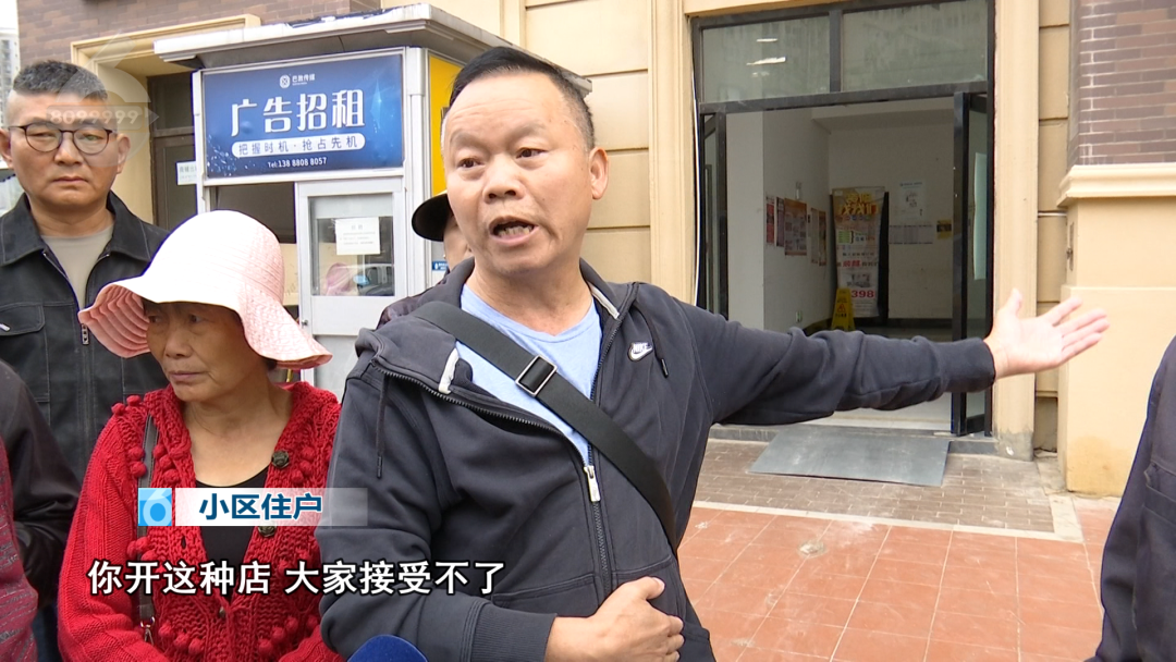 8099999街头巷尾微信