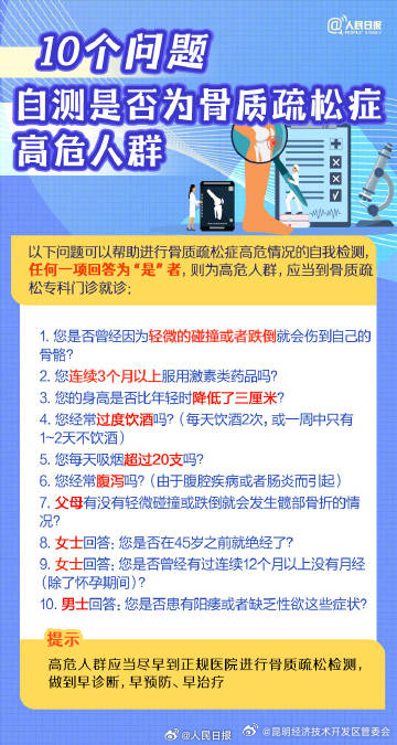 昆明经济技术开发区管委会