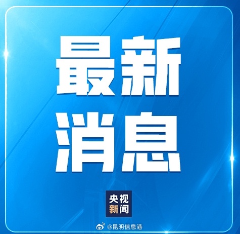 转发最新消息！存量房贷利率10月25日起调整
