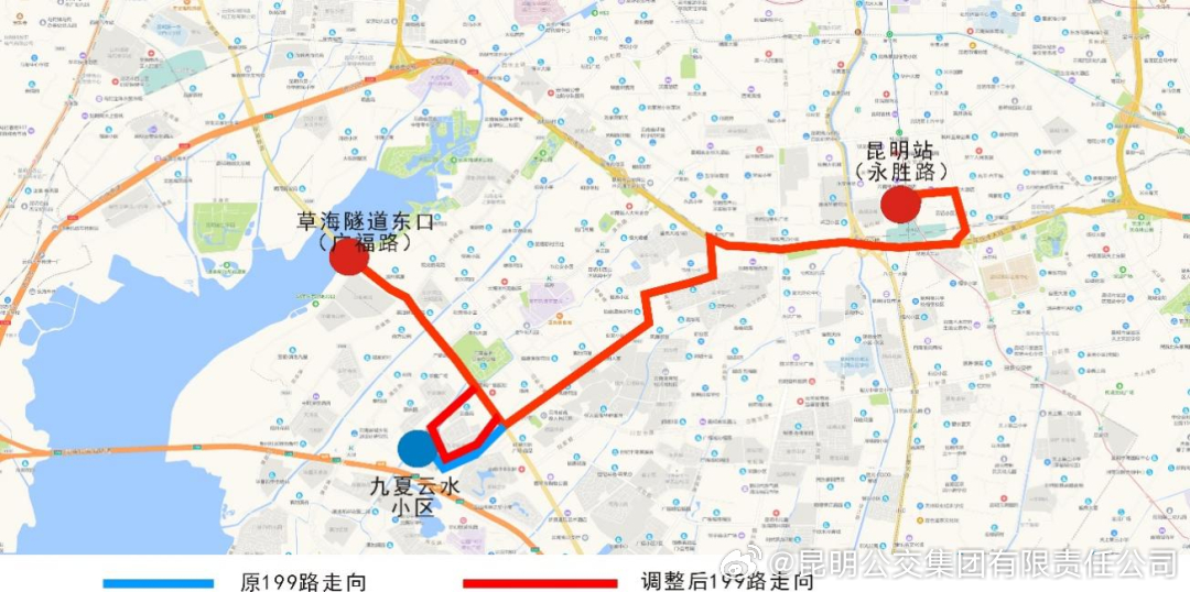 昆明公交集团有限责任公司