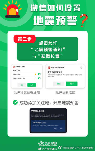 昆明经济技术开发区管委会