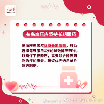 昆明经济技术开发区管委会