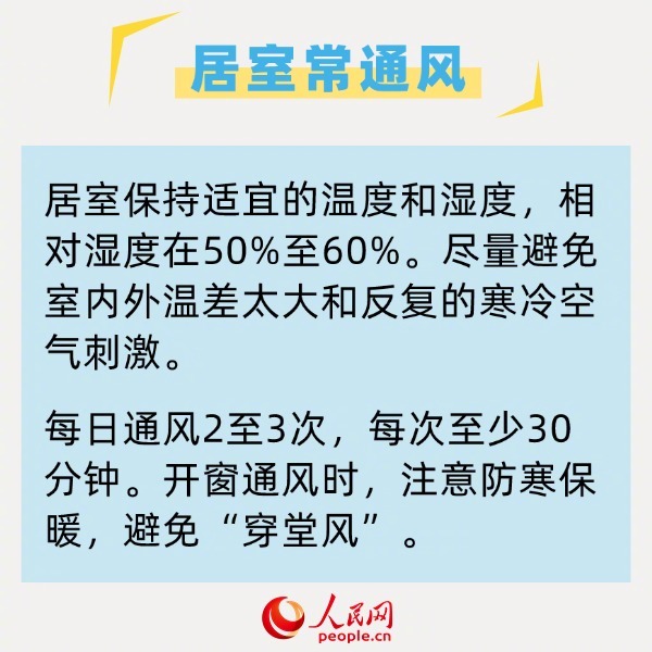 人民网