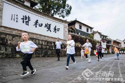昆明经济技术开发区管委会