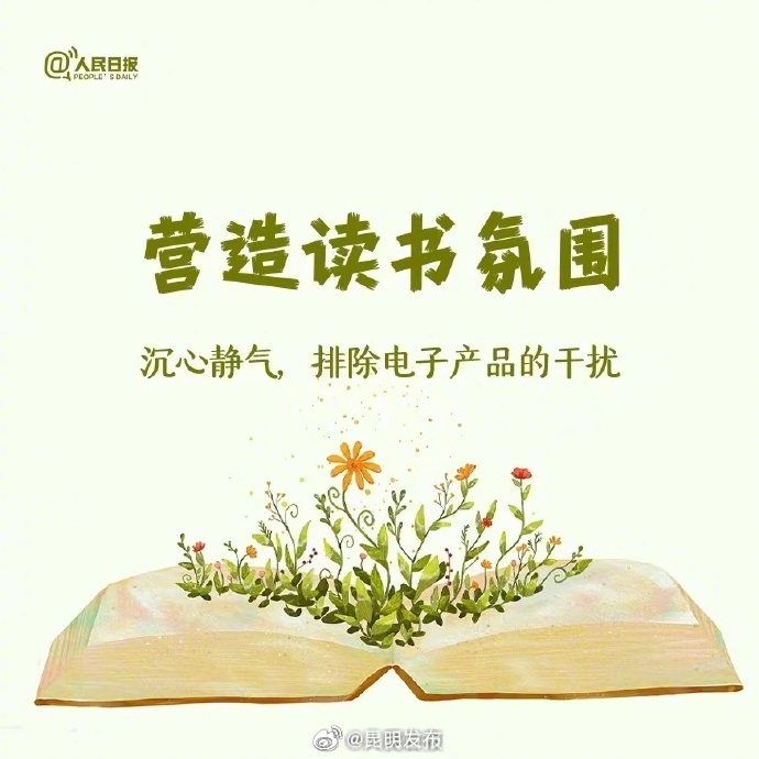 昆明发布