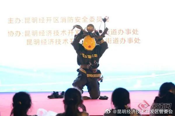 昆明经济技术开发区管委会