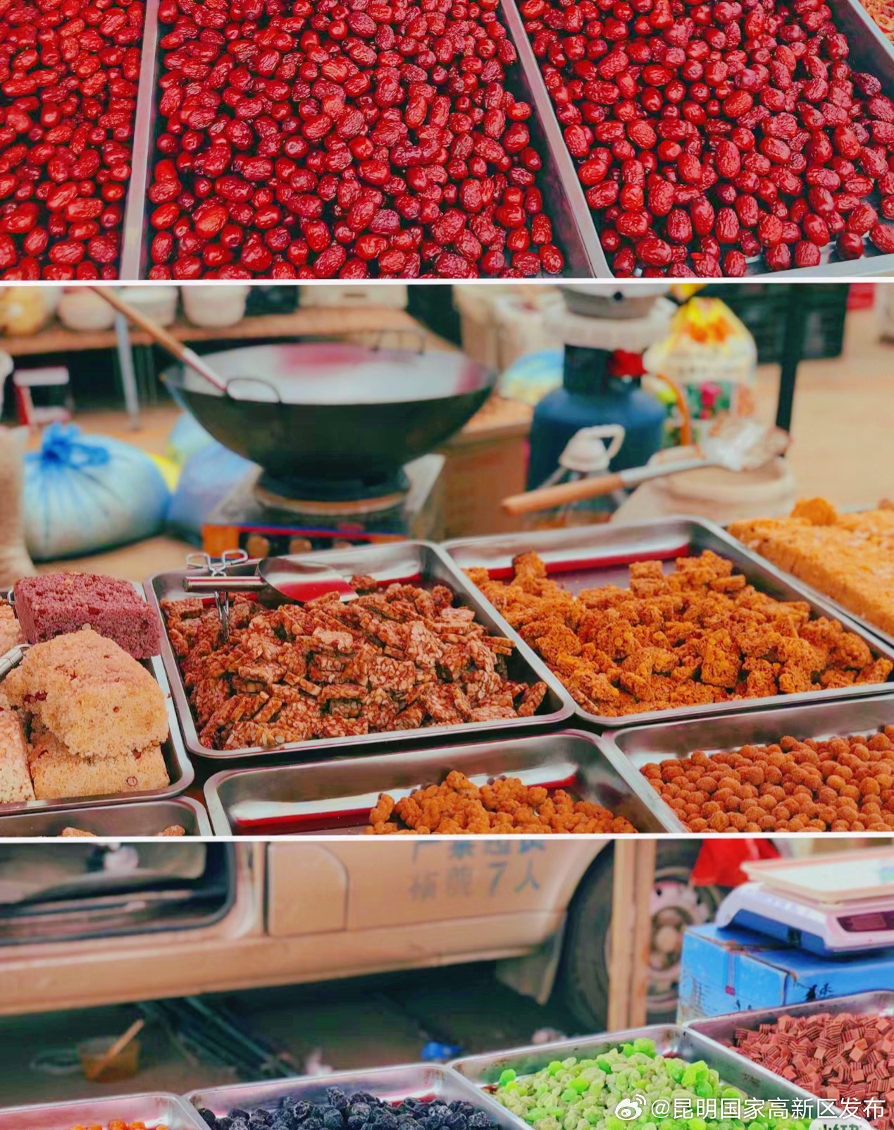 昆明国家高新区发布