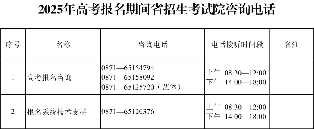 FM105城市生活广播