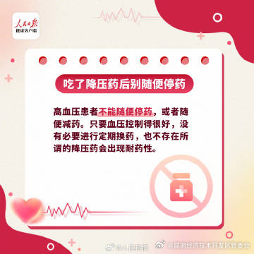 昆明经济技术开发区管委会