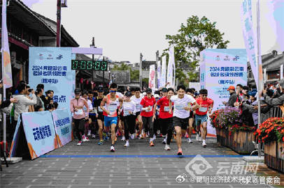 昆明经济技术开发区管委会