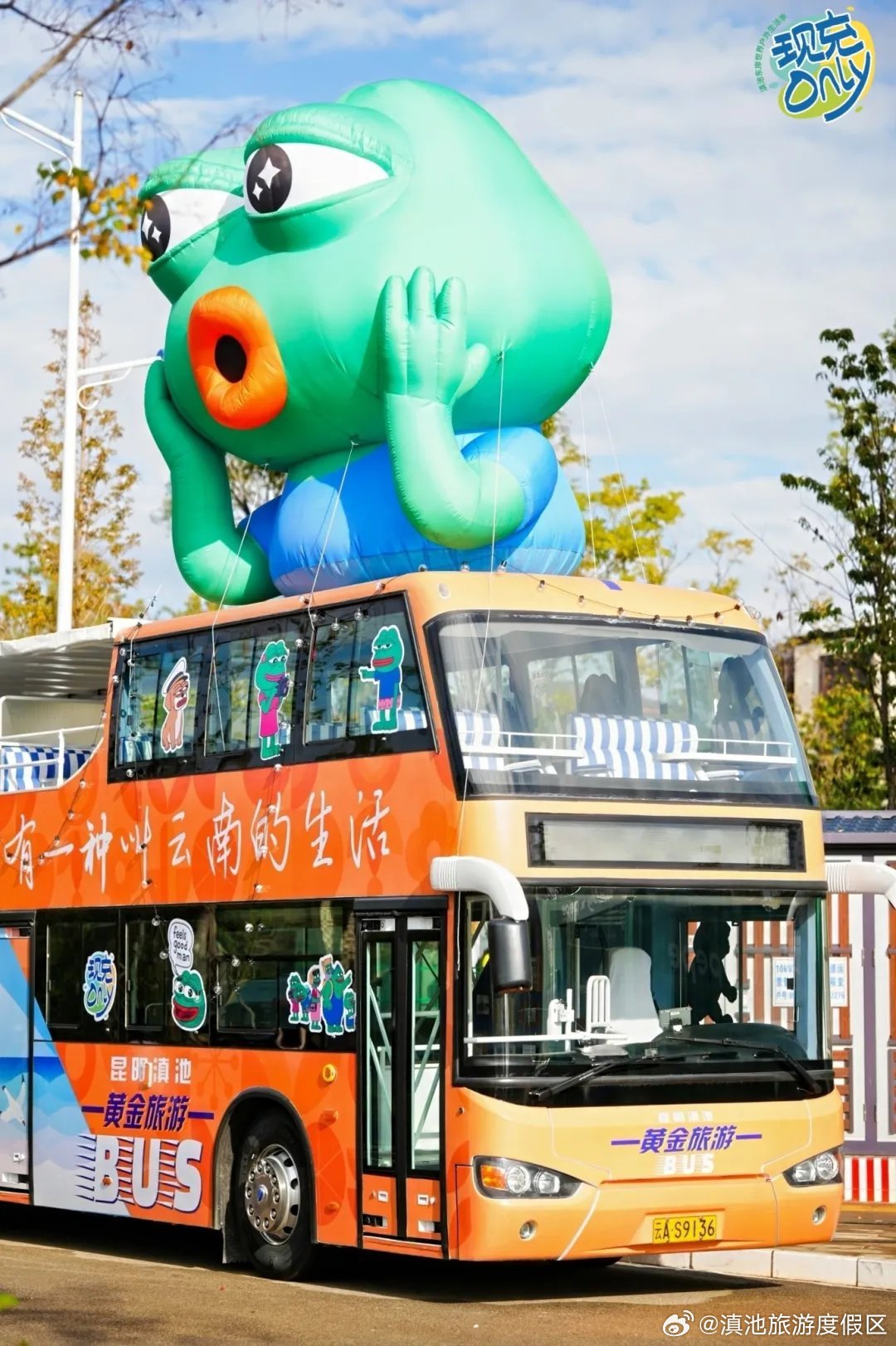 滇池旅游度假区