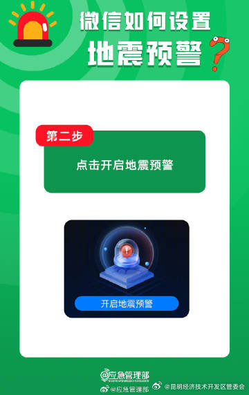 昆明经济技术开发区管委会