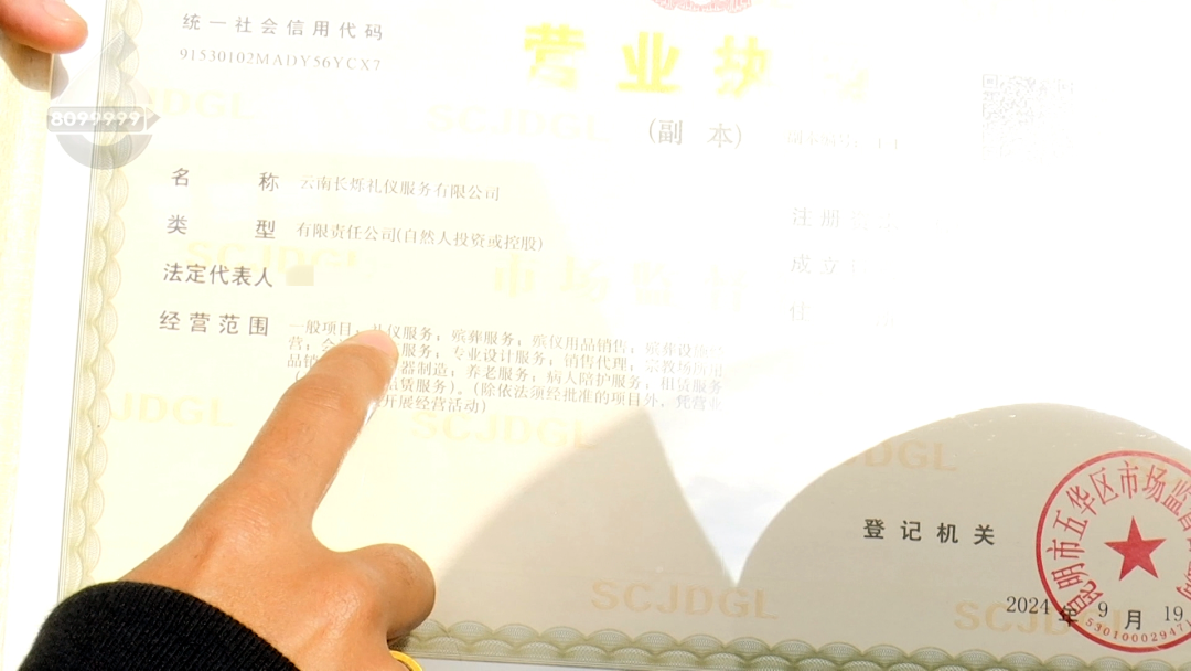 8099999街头巷尾微信