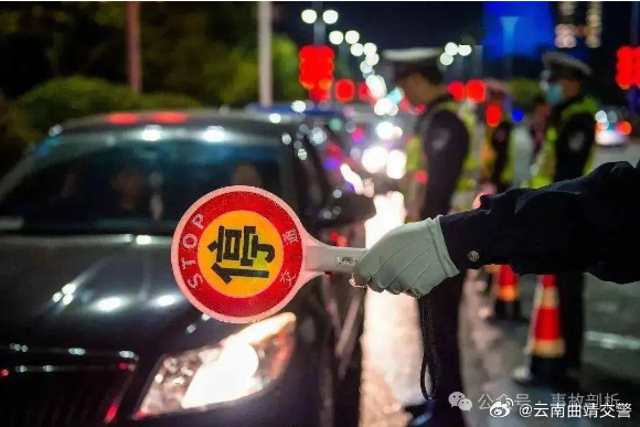 云南曲靖交警