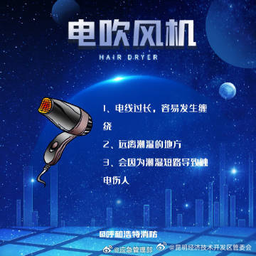 昆明经济技术开发区管委会