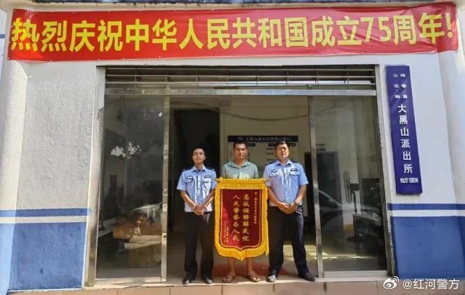 找寻真相！锦旗+1