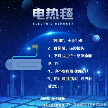 昆明经济技术开发区管委会