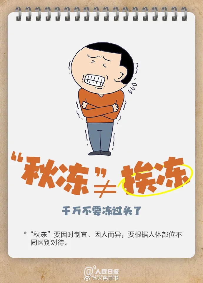 FM105城市生活广播